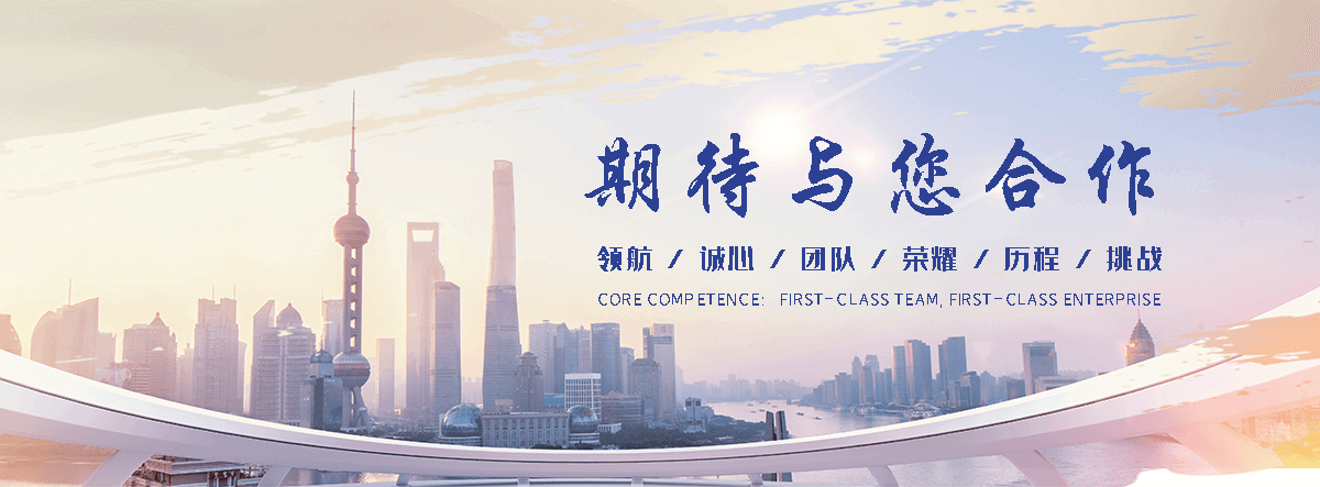 漳州工业合成材料老化质量监督检验中心